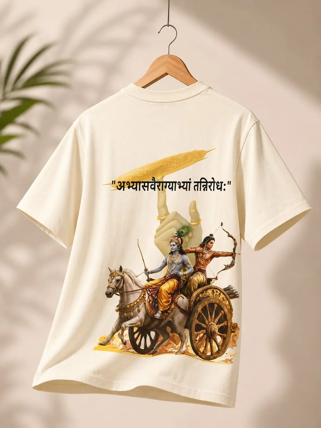 Dharma